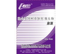 微生物混合型飼料添加劑在水產(chǎn)養(yǎng)殖中的應(yīng)用——以“康源”水產(chǎn)專(zhuān)用清塘拌料為例
