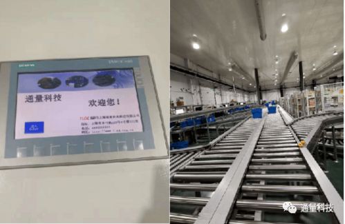 Tlog現代醫療器械三方物流項目進入實施新階段，助力計算機軟硬件及輔助設備零售供應鏈升級